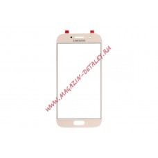 Стекло для Samsung Galaxy A5 SM-A520F (2017) розовое