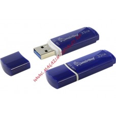 USB Flash накопитель (флешка) SmartBuy 32Гб USB 3.0