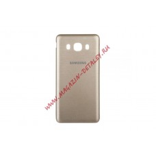 Задняя крышка для Samsung J510F Galaxy J5 (2016) (золото)