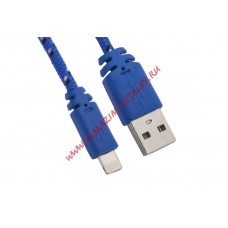 USB кабель для Apple iPhone, iPad, iPod 8 pin в оплетке голубой, коробка LP