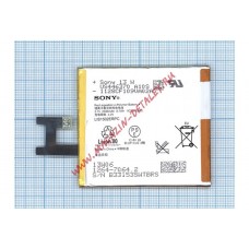 Аккумуляторная батарея (аккумулятор) LIS1502ERPC для Sony Xperia Z 3.7V 8.7Wh 2330mAh